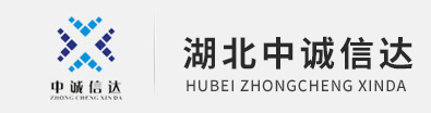 湖北博鱼平台项目咨询有限公司